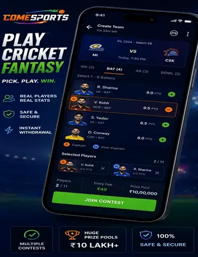 4545 (4545 bet) fantasy cricket & matchday visual 2